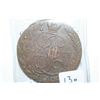 Image 1 : Russian Copper Coin
