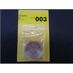 Mayan inscribed prophecy & calendar coin