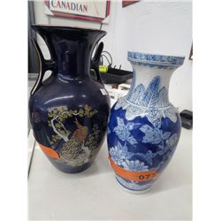Two oriental vases