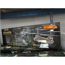 Cobra remote control helicopter