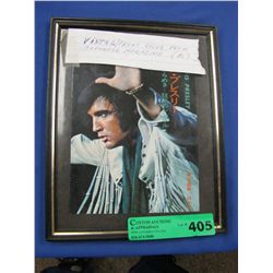 Elvis Picture (Front cover of Japanese Magazine)