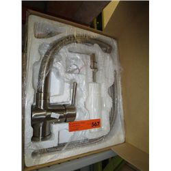 Modern brushed nickel faucet -NEW