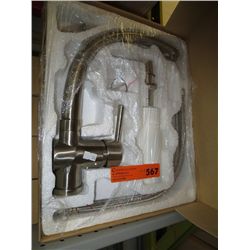 Modern brushed nickel faucet - NEW