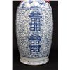 Image 4 : 19th c. Chinese Blue and White Jar with Red Ribbon