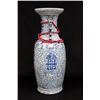 Image 6 : 19th c. Chinese Blue and White Jar with Red Ribbon