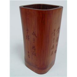 Chinese bamboo brushpot