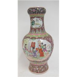 Chinese Porcelain Vase signed