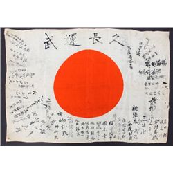 Japanese silk flag