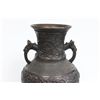 Image 2 : Bronze Chinese vase