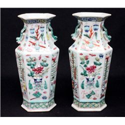 Pair Famille Rose Chinese porcelain vases