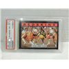 Image 1 : 1985 TOPPS #177 GRADED FOOTBALL CARD JOHN RIGGINS