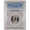 Image 1 : 1953-S WASHINGTON  QUARTER, PCGS MS-66 SUPERB WHITE