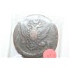 Image 2 : Russian Copper Coin