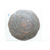 Image 1 : Russian Copper Coin