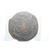Image 2 : Russian Copper Coin