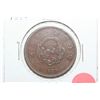 Image 1 : Japan Coin