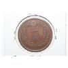 Image 2 : Japan Coin