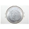 Image 2 : Indonesia coin
