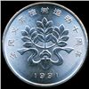 Image 1 : 1991 China 1 Yuan BU MS66+ (COI-013131)
