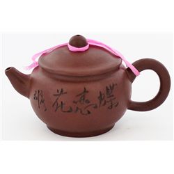 Handcrafted Chinese New Clay Teapot (CLB-001369)