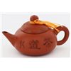 Image 3 : Handcrafted Chinese New Clay Teapot (CLB-001385)