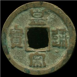 1039AD Huang Song Tong Bao Better Grade Song Dyn. Cash Coin (COI-012995)