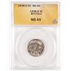 Image 1 : 1938-D BUFFALO NICKEL, ANACS MS-65 GEM