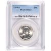 Image 1 : 1954-S WASHINGTON QUARTER, PCGS MS-65 GEM WHITE