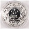 Image 2 : 2012 CHINESE 10 YAUN SILVER DRAGON ONE OUNCE SILVER COIN  COLORIZED