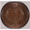 Image 2 : 1865 2 CENT PIECE, MS-64 RED AND BROWN, NICE TYPE COIN!