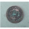 Image 2 : 1828 U.S. Large Cent Hi-Grade, Nice Coin