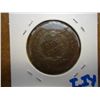 Image 2 : 1842 US LARGE CENT