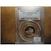Image 1 : 2005-S KANSAS QUARTER PCGS PR69 DCAM