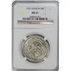 Image 1 : 1935 HUDSON COMMEMORATIVE HALF DOLLAR, NGC MS-63, A VERY UNDER-PRICED COIN TODAY