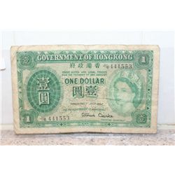 Foreign Currency Note
