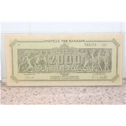 Foreign Currency Note