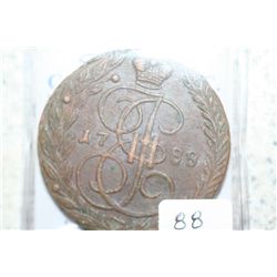 Russian Copper Coin