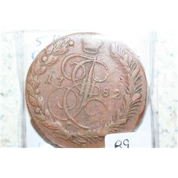 Russian Copper Coin