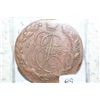 Image 1 : Russian Copper Coin