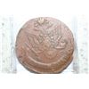 Image 2 : Russian Copper Coin