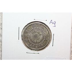 Japan Coin