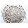 Image 2 : Iraq Kingdom Coin