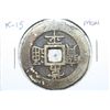 Image 1 : Korea Coin