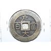Image 2 : Korea Coin