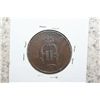 Image 2 : Sweden Coin