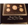 Image 3 : 2 1992 and 1993 U.S. Silver Proof Sets