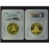 Image 2 : CHINA 1985 Panda Gold Set(5), all PCGS MS69