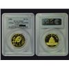 Image 3 : CHINA 1986 Panda Gold Set(5), all PCGS MS69