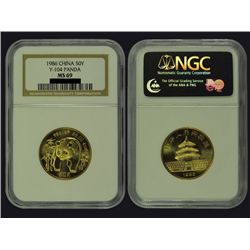 CHINA 1986 Panda 50 Yuan 1/2 Oz Gold, NGC MS69