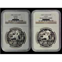 CHINA 1989 Panda 10 Yuan 1 Oz Silver(2)
